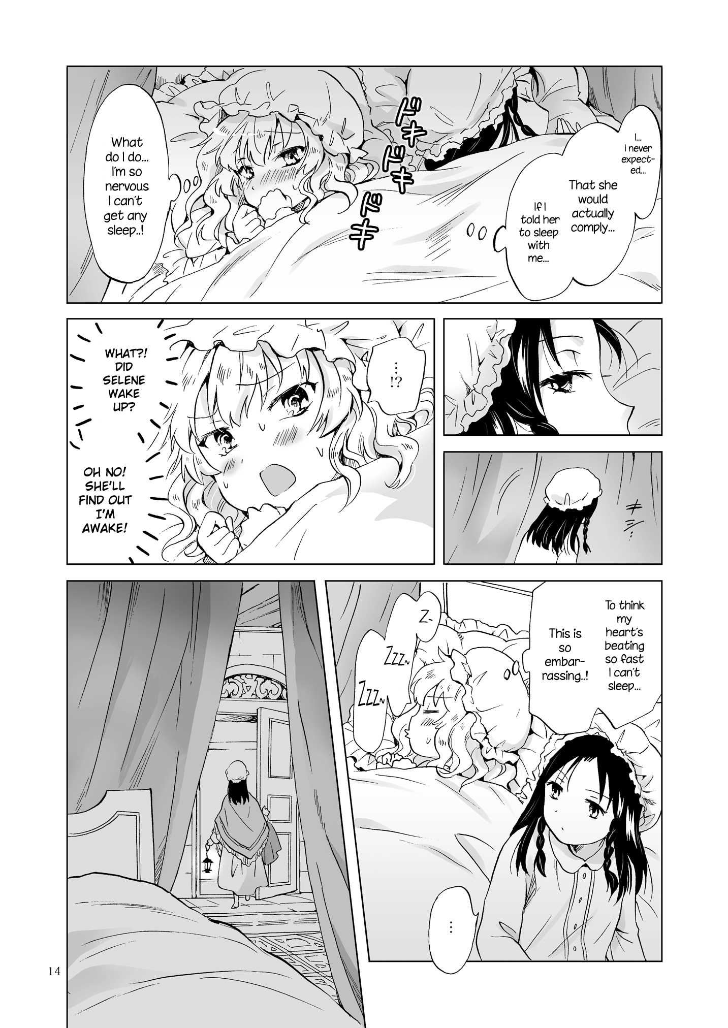 姫様とドレイちゃん|王女と奴隷