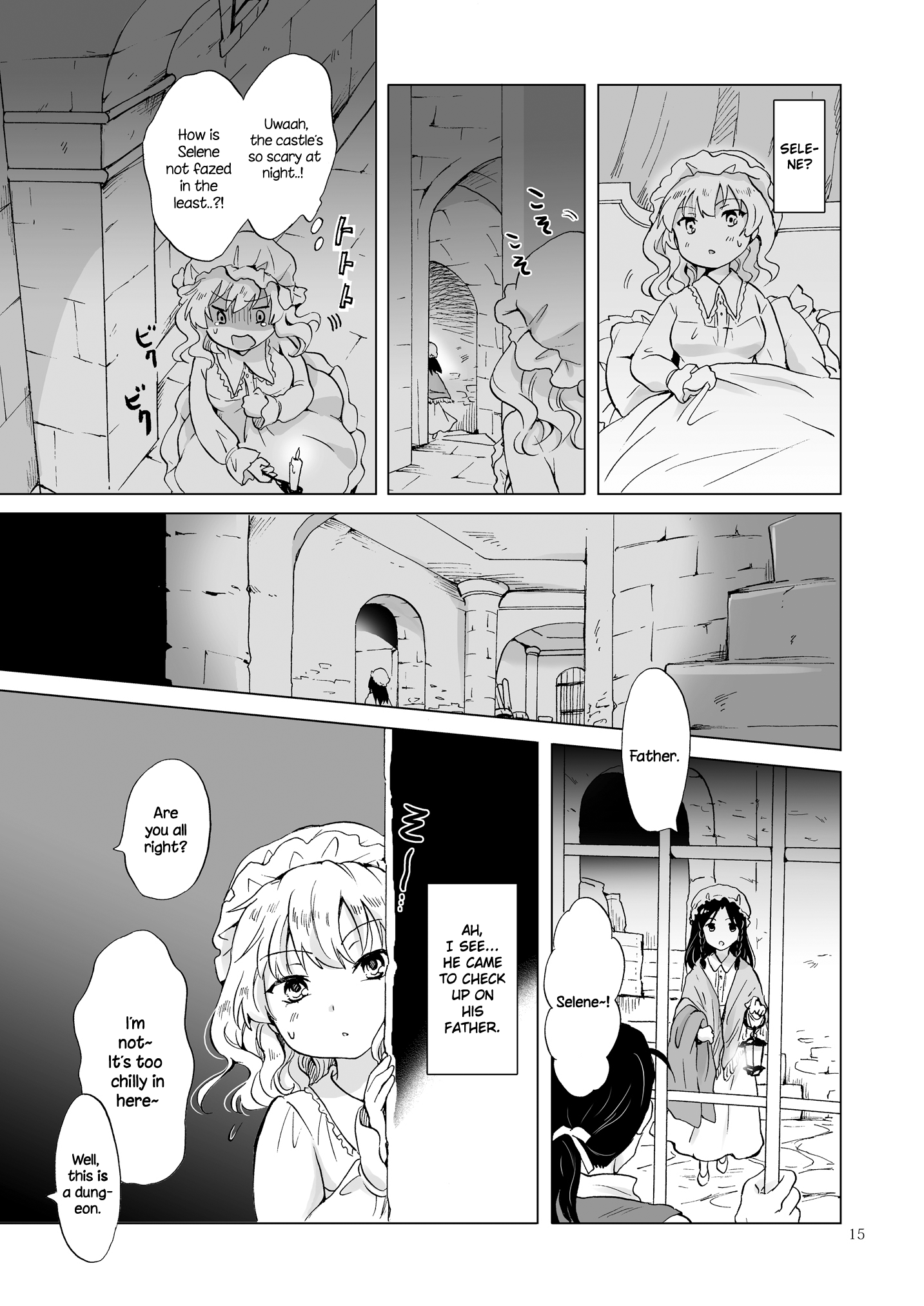 姫様とドレイちゃん|王女と奴隷