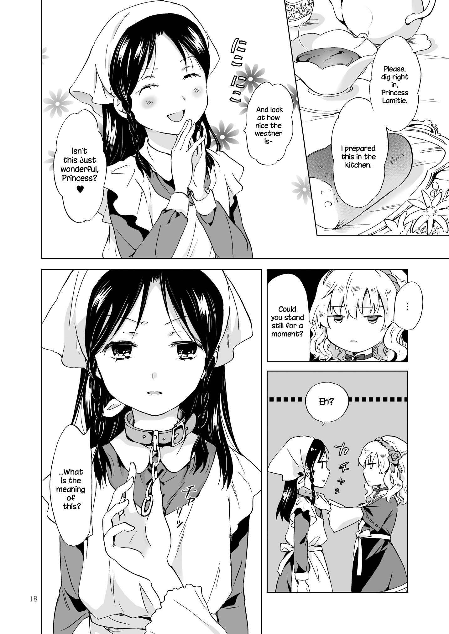 姫様とドレイちゃん|王女と奴隷