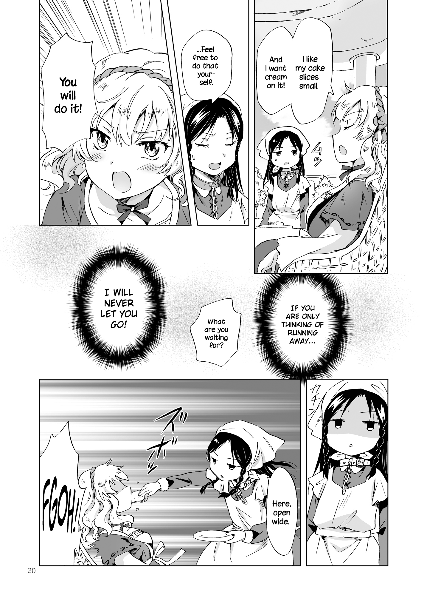 姫様とドレイちゃん|王女と奴隷