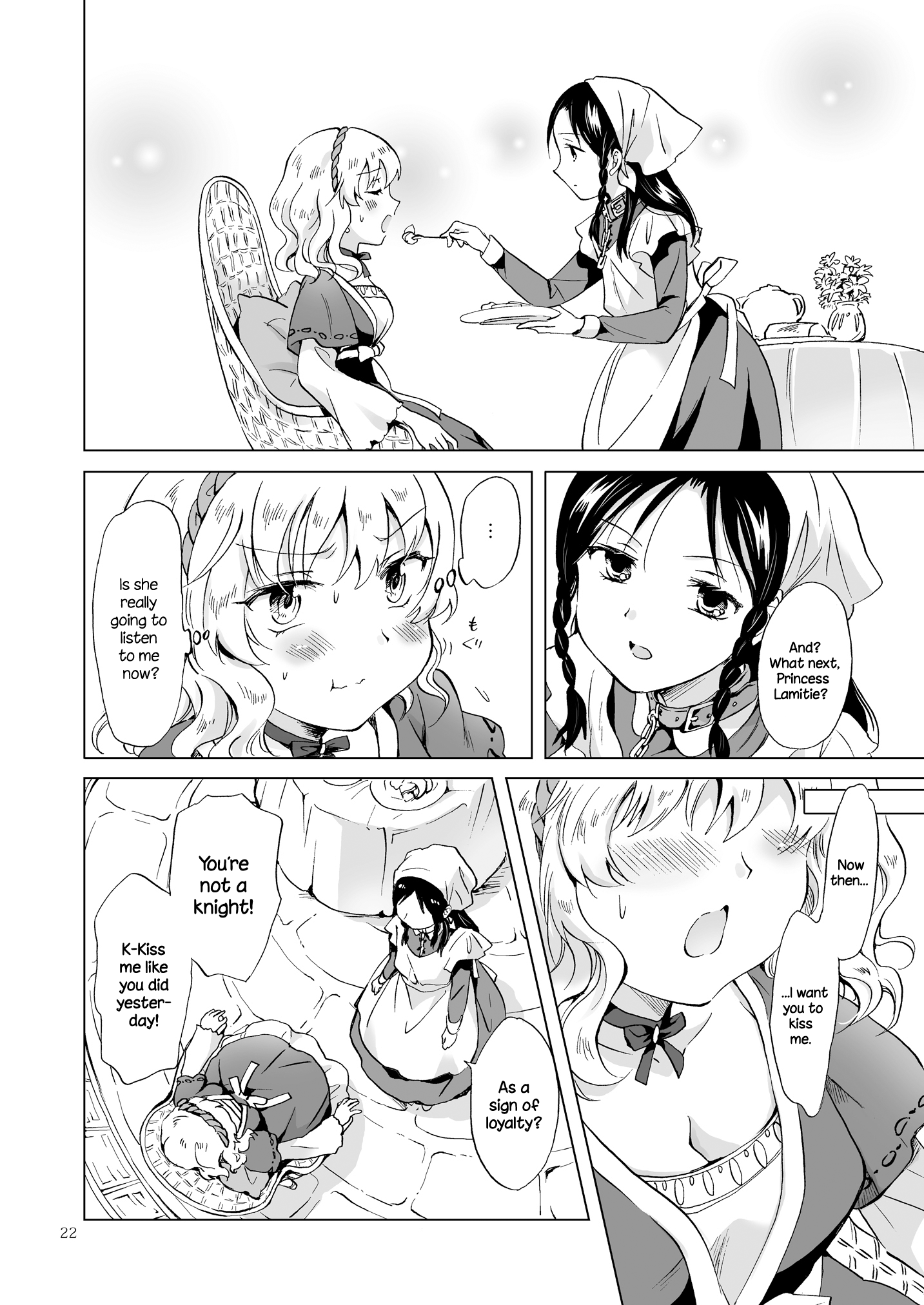 姫様とドレイちゃん|王女と奴隷