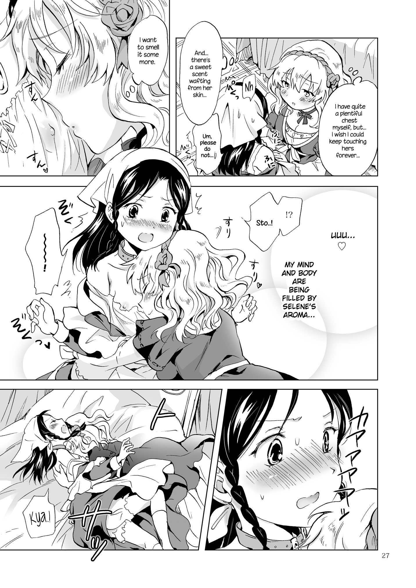 姫様とドレイちゃん|王女と奴隷