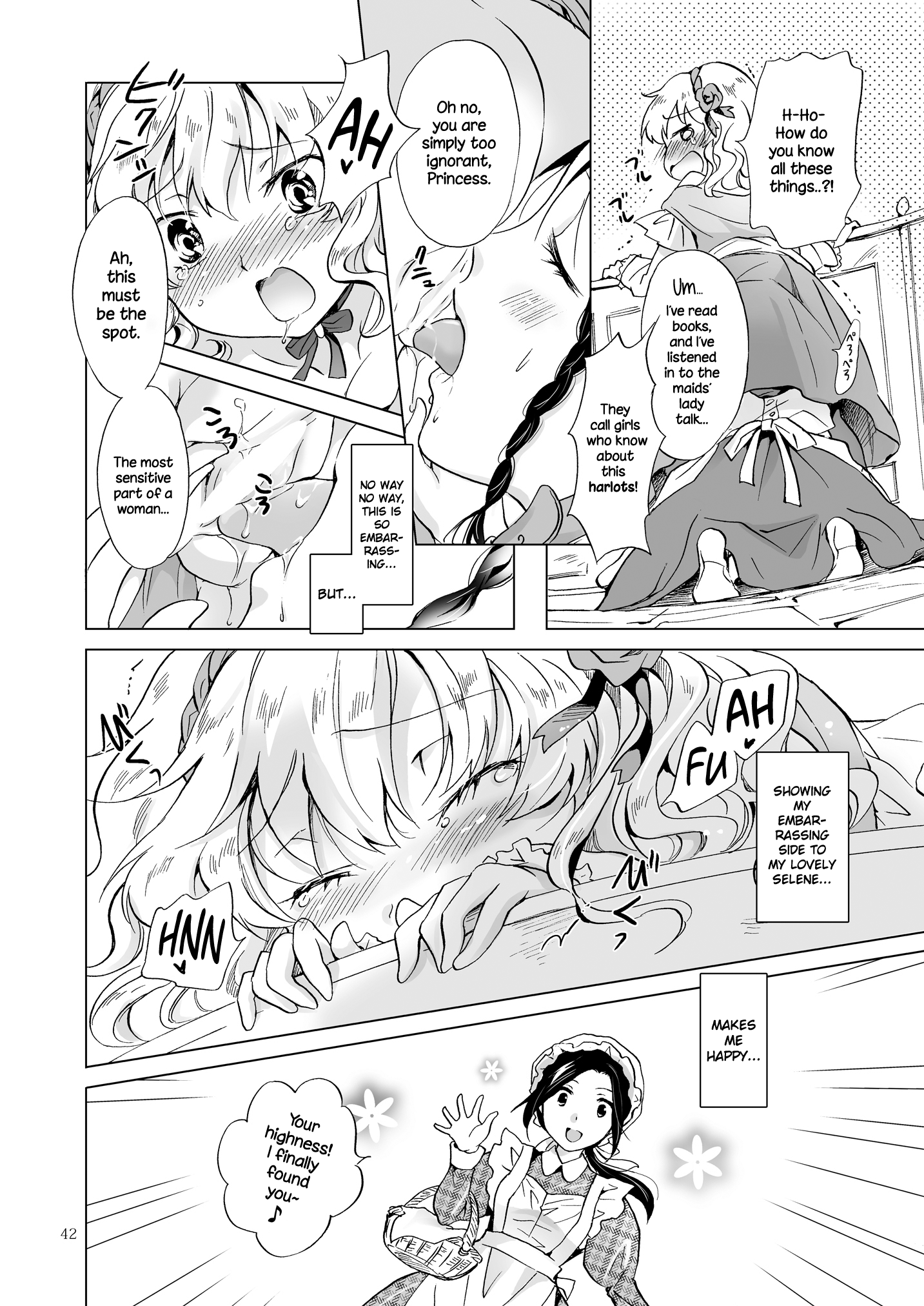 姫様とドレイちゃん|王女と奴隷