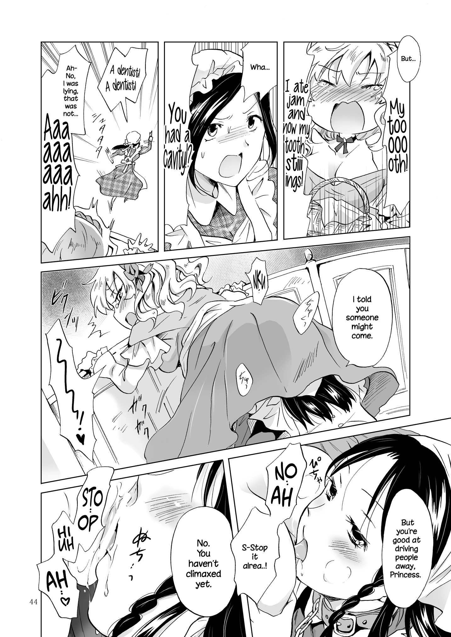 姫様とドレイちゃん|王女と奴隷