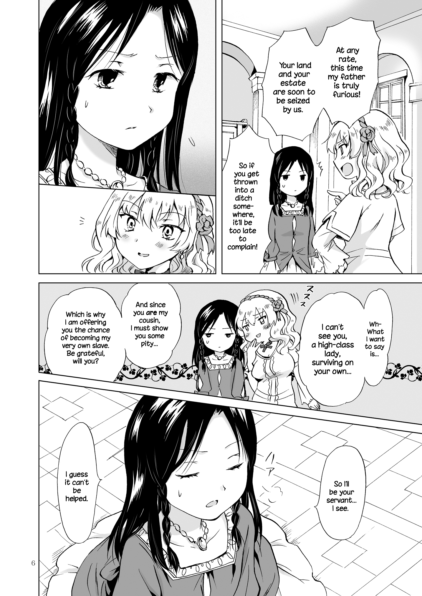 姫様とドレイちゃん|王女と奴隷