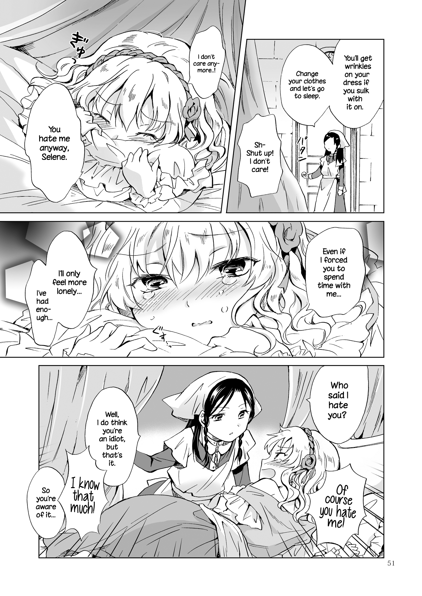 姫様とドレイちゃん|王女と奴隷