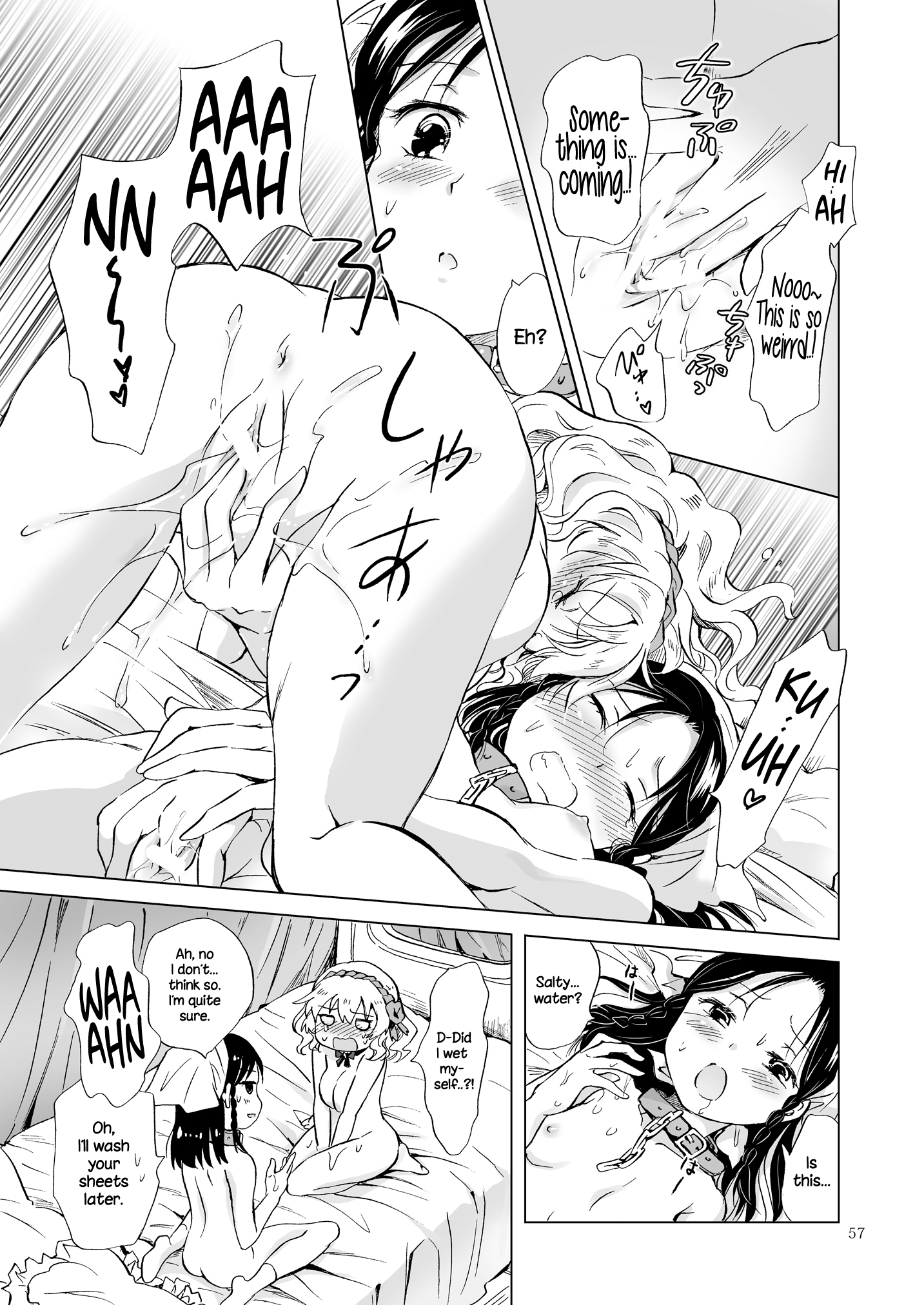 姫様とドレイちゃん|王女と奴隷