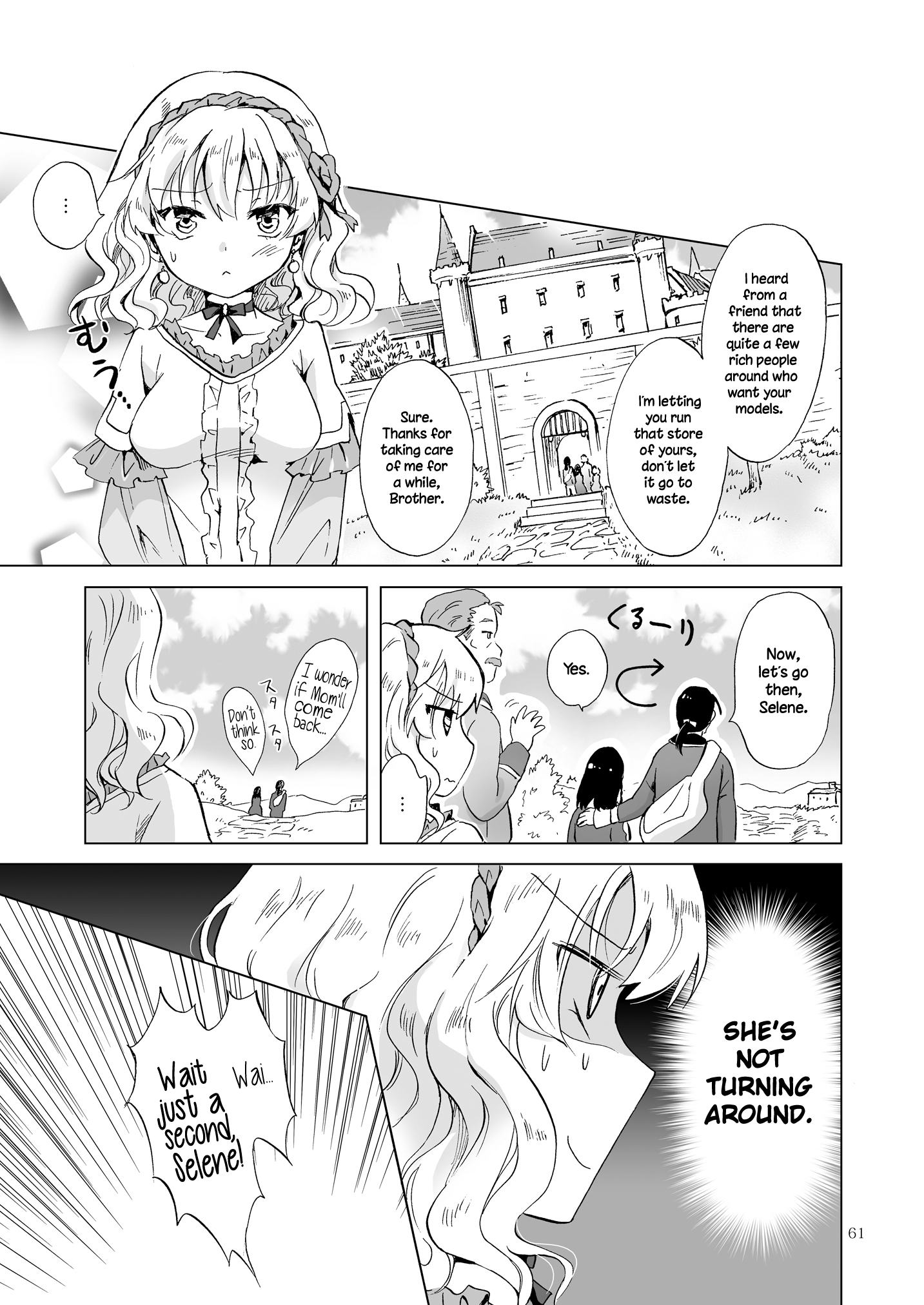 姫様とドレイちゃん|王女と奴隷