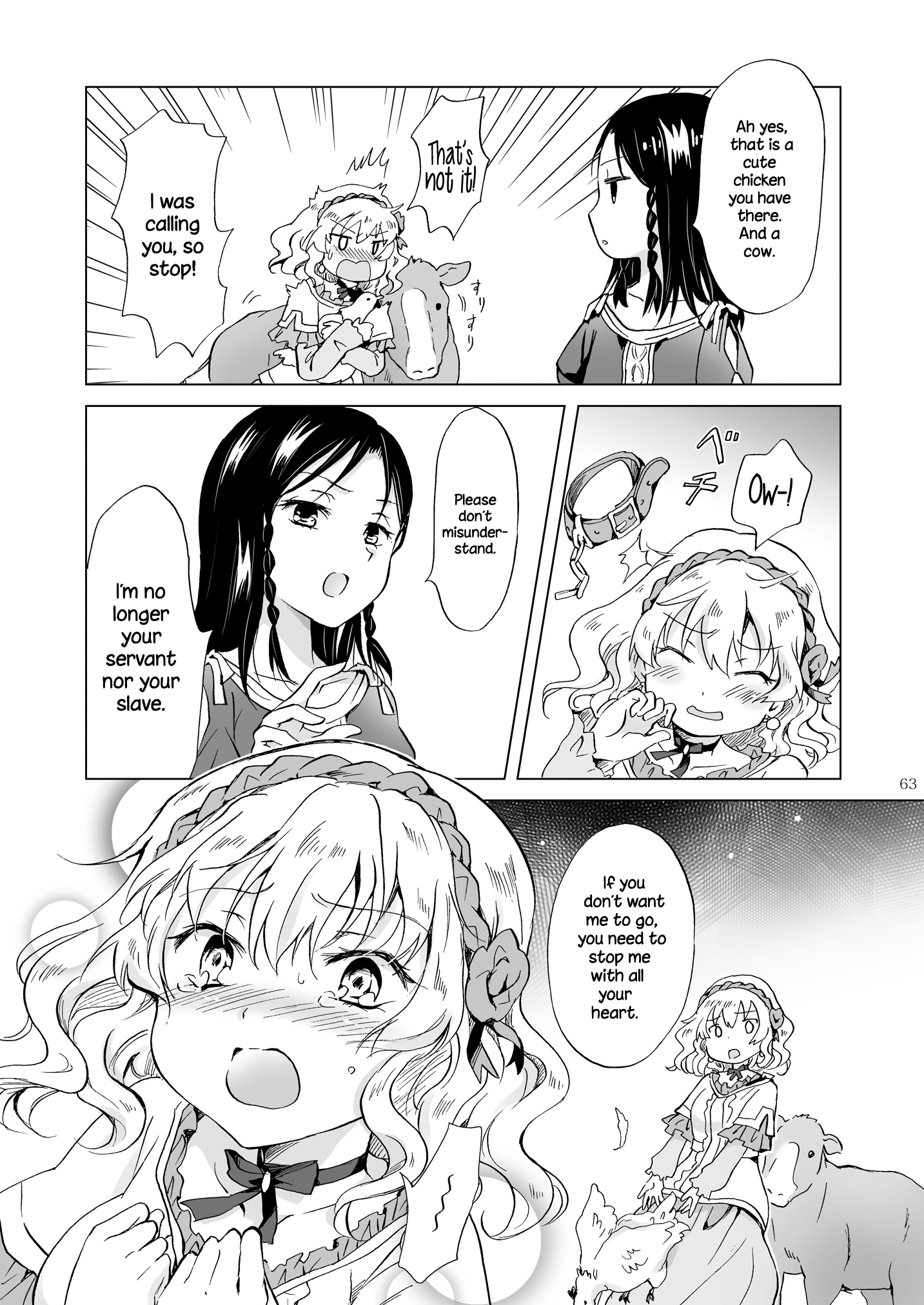 姫様とドレイちゃん|王女と奴隷