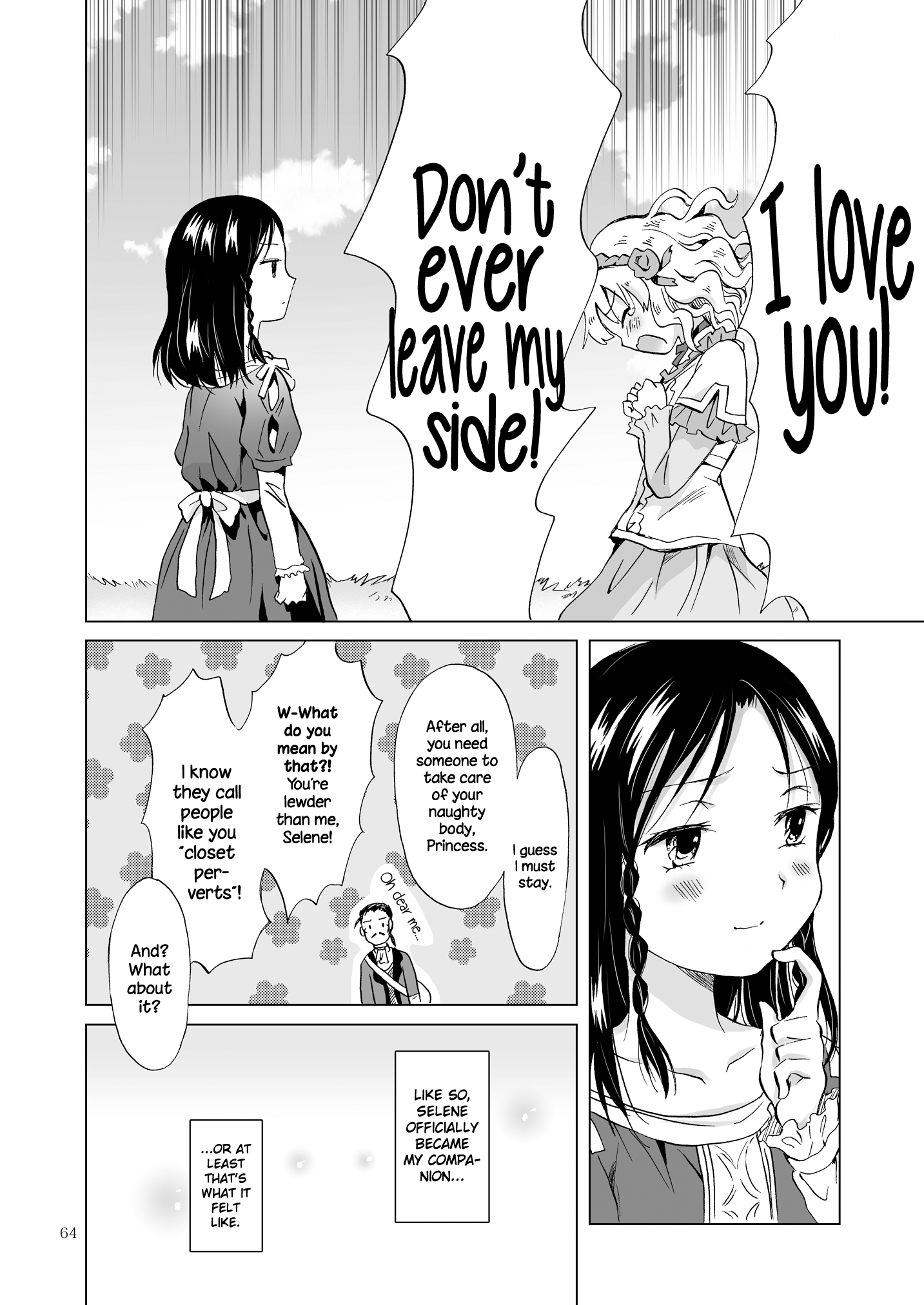 姫様とドレイちゃん|王女と奴隷