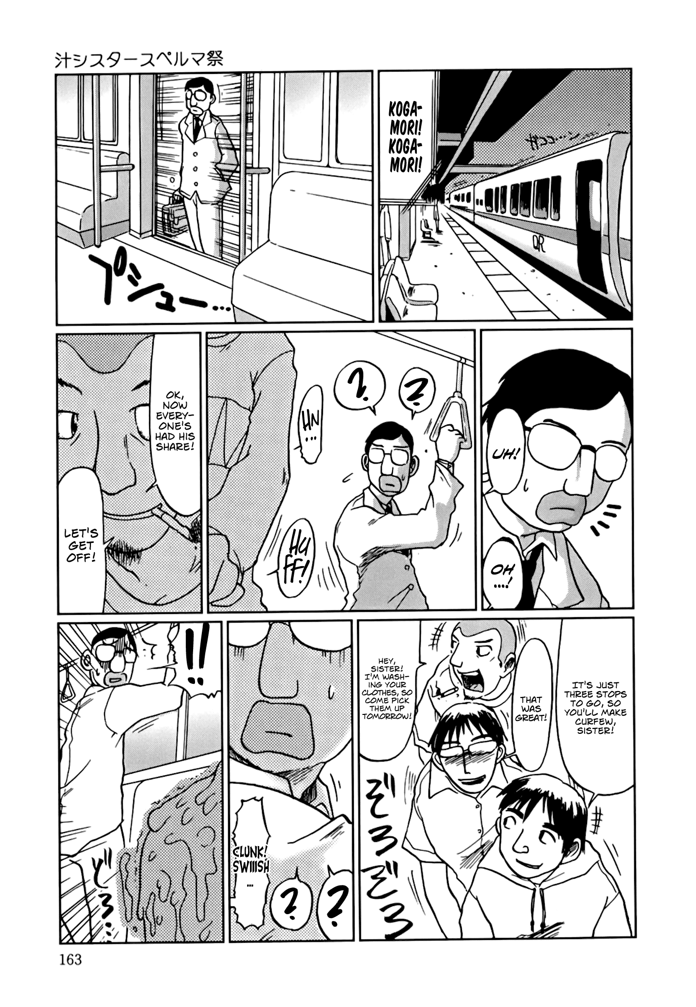 なれの憎しみ、メスブタ|あなたはあなたが蒔いたものを刈り取ります、ビッチ！