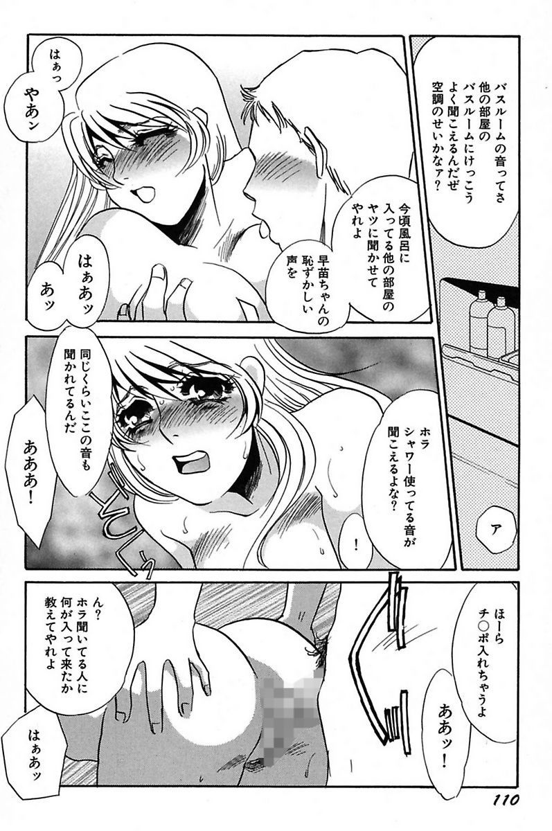 いじょうせいょくめすいぬとして