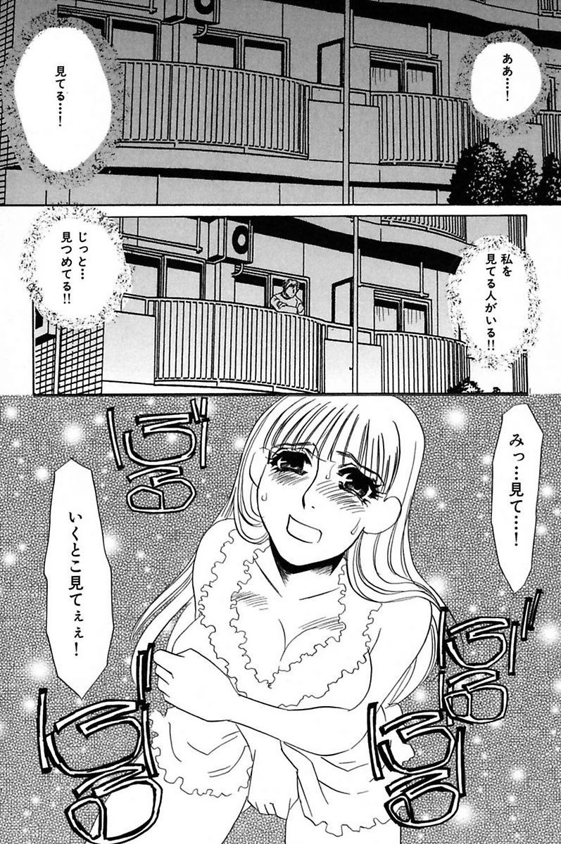 いじょうせいょくめすいぬとして