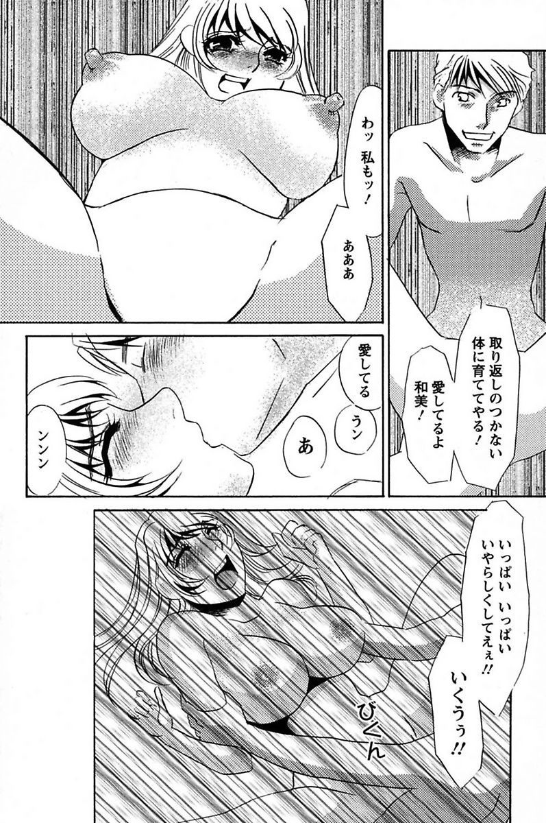 いじょうせいょくめすいぬとして