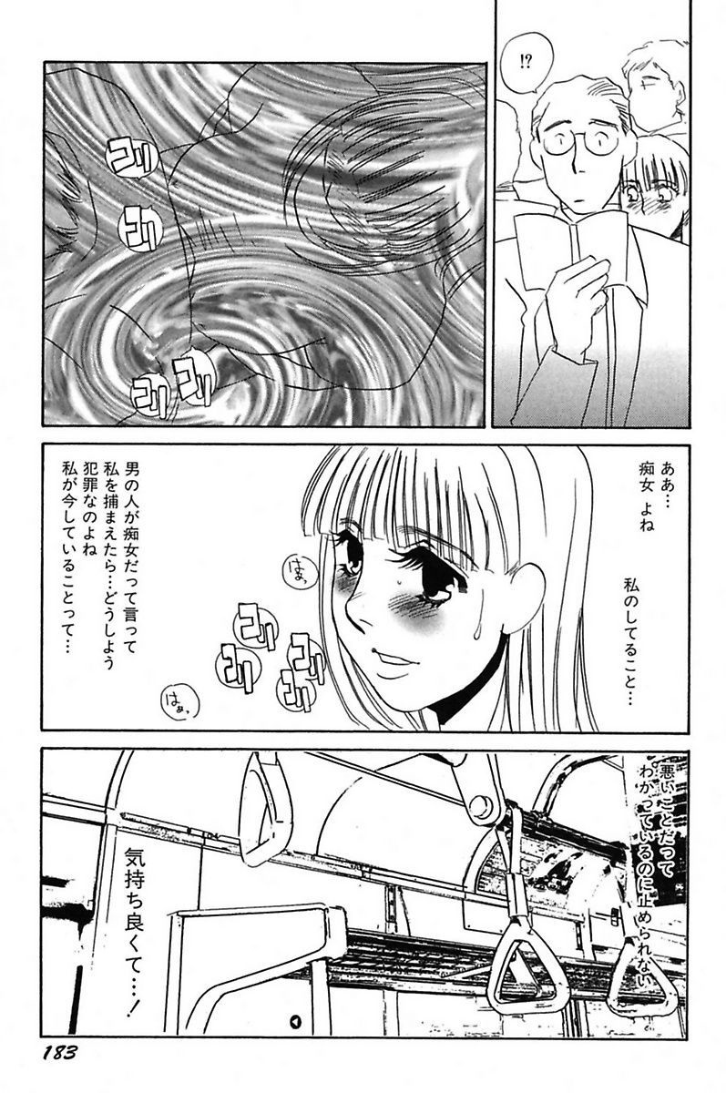 いじょうせいょくめすいぬとして