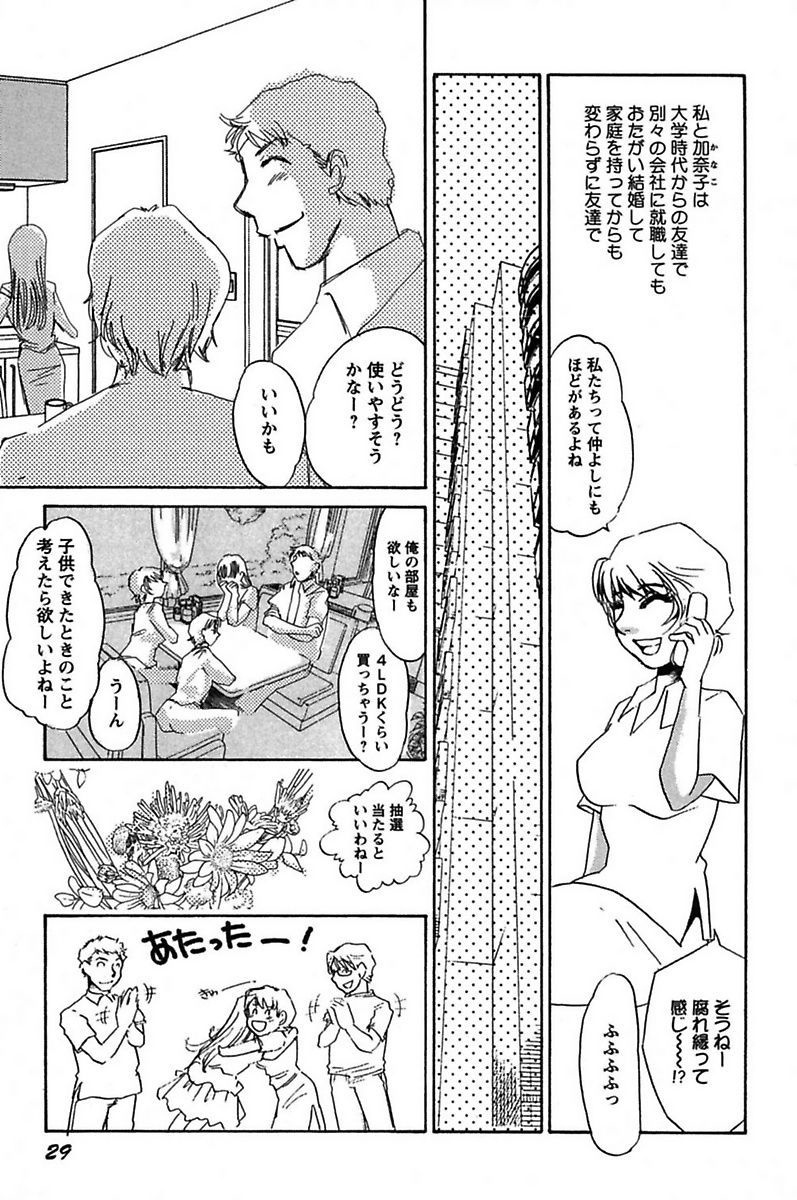 いじょうせいょくめすいぬとして