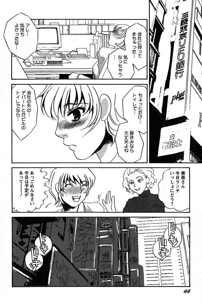 いじょうせいょくめすいぬとして