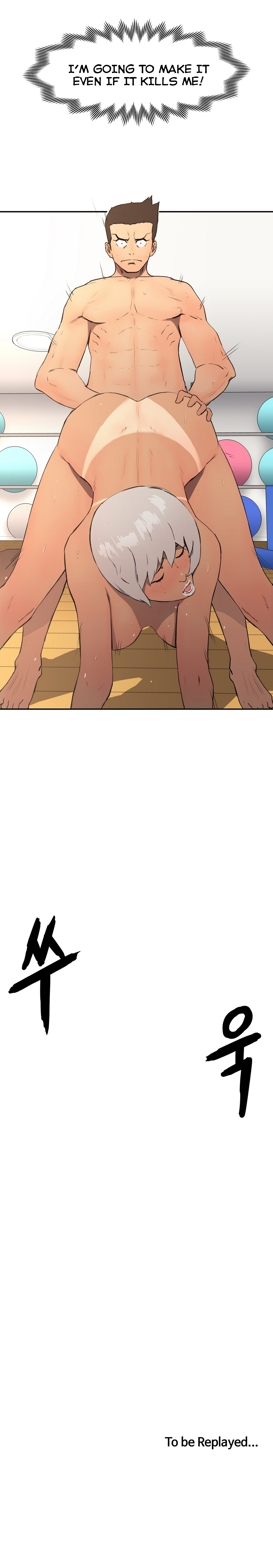 愛を控えるCh.1-34