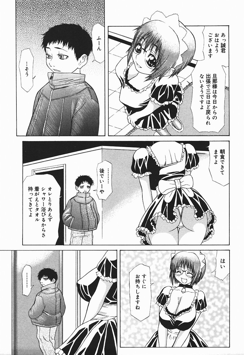 ばくにゅうっこ天国!!