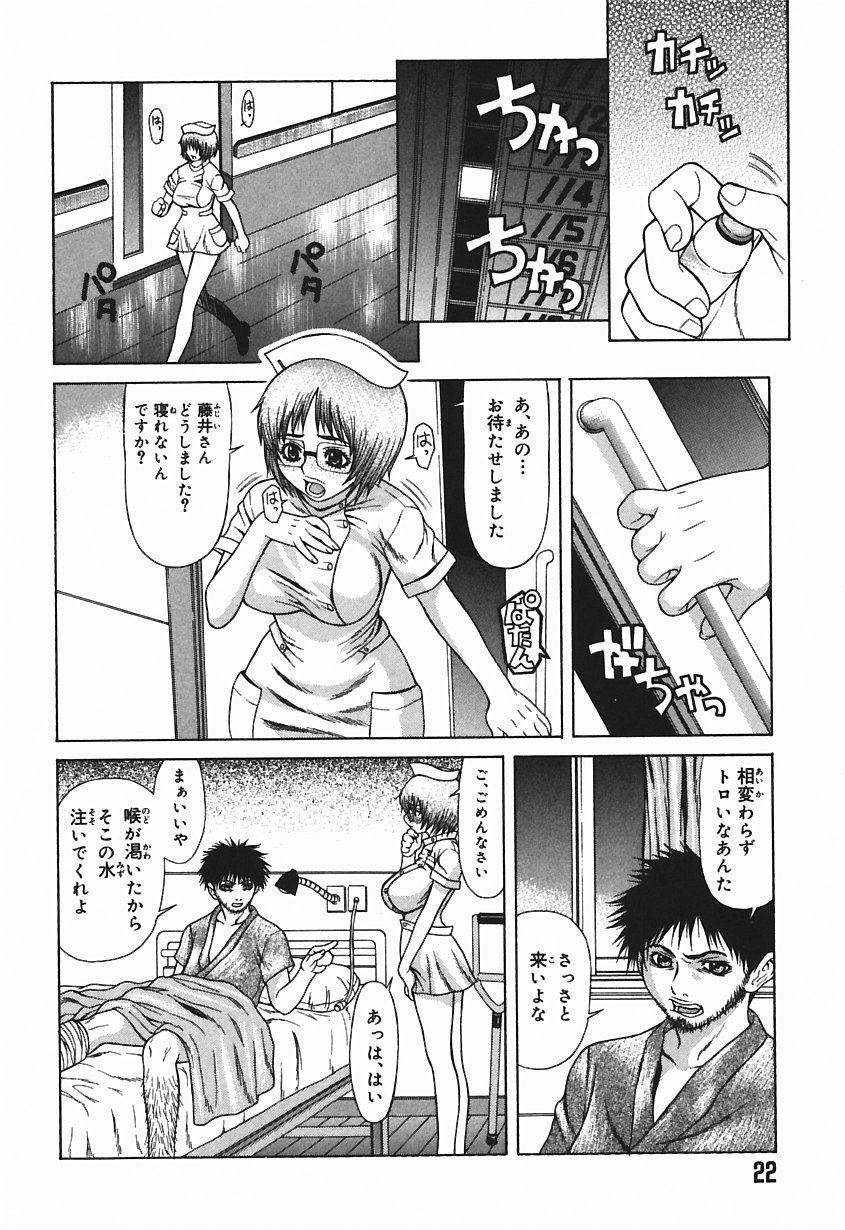 ばくにゅうっこ天国!!