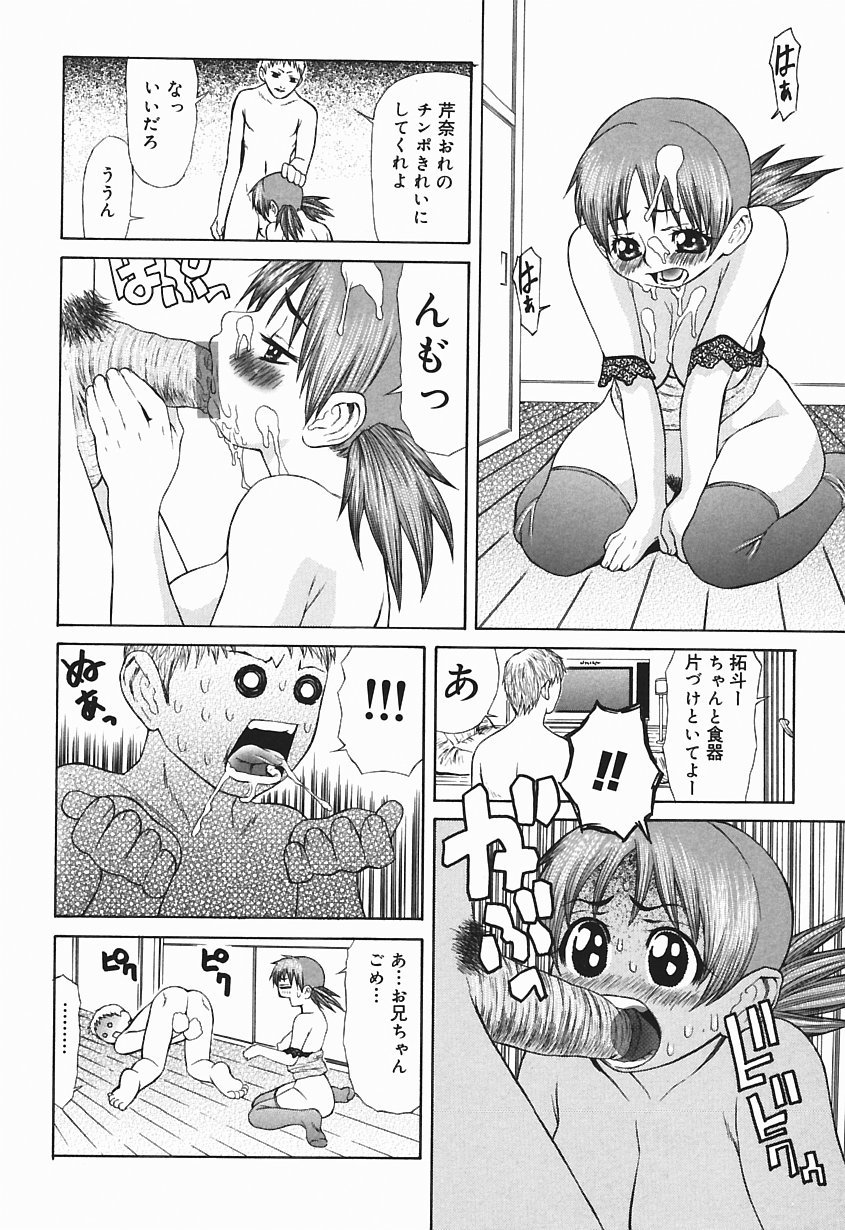 ばくにゅうっこ天国!!