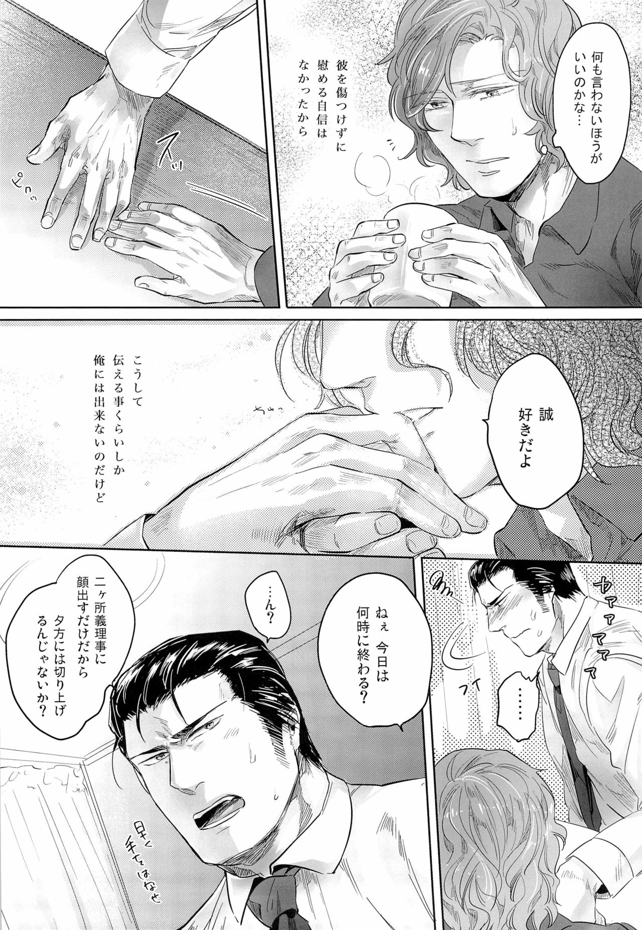 サーク蜃気楼以上のもの