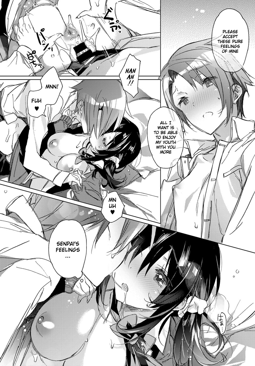 恋のそうぐう|愛の出会い
