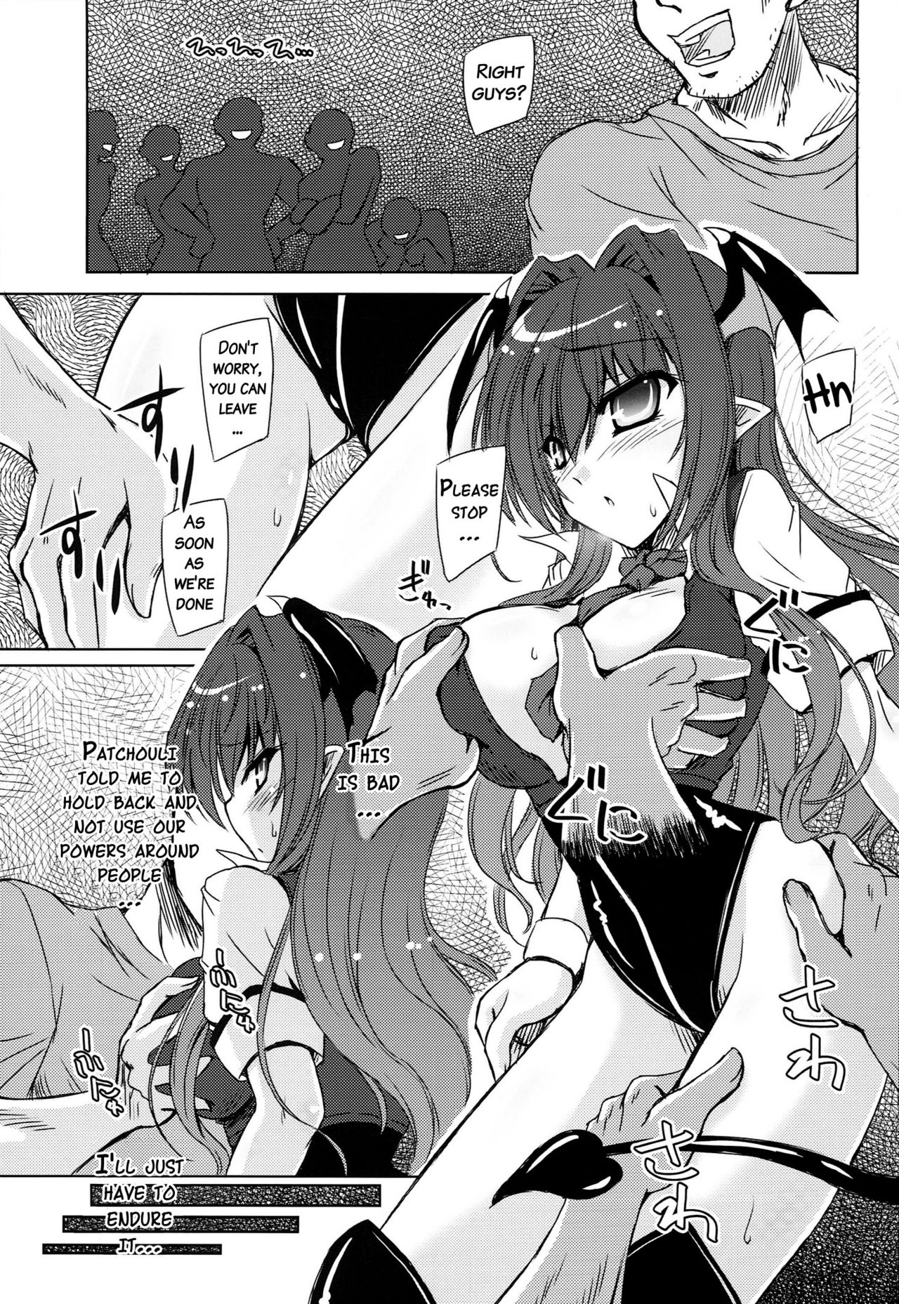 東方レースクイーンコラボクラブ-スカーレットシスターズ-{doujins.com}