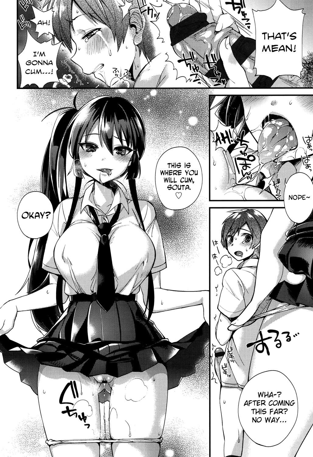 初条日Ch。 1-5 {doujins.com}