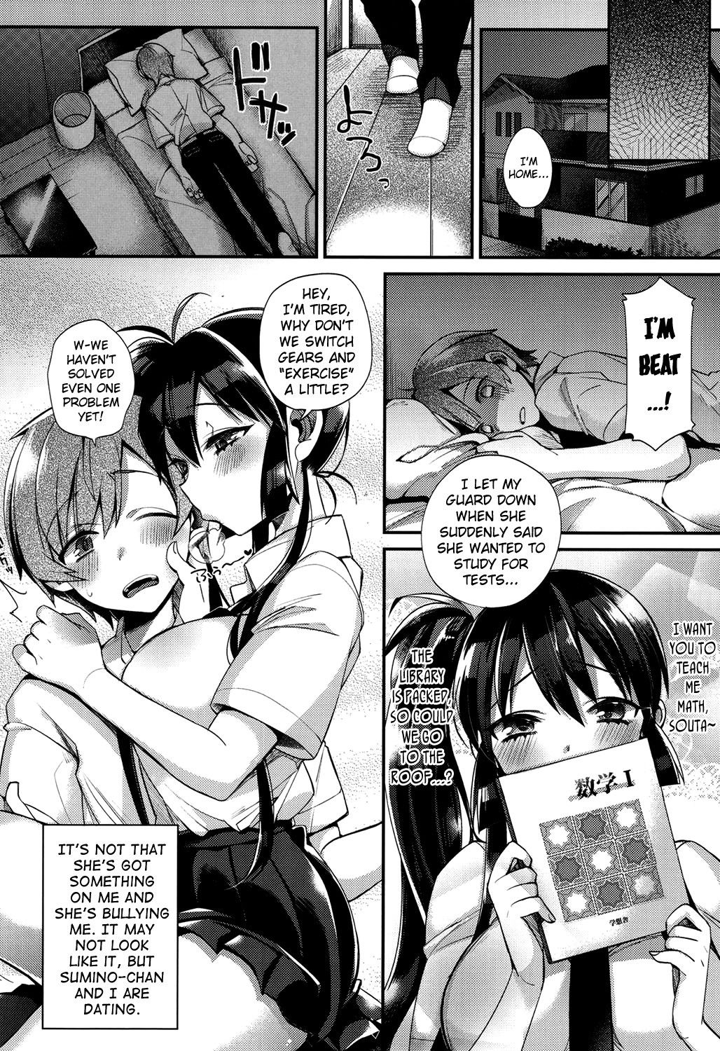初条日Ch。 1-5 {doujins.com}