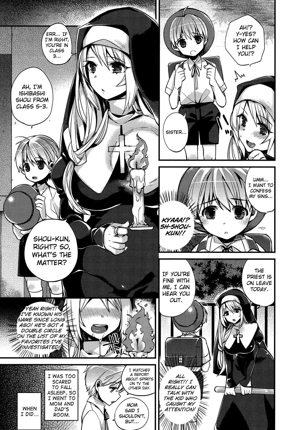 初条日Ch。 1-5 {doujins.com}