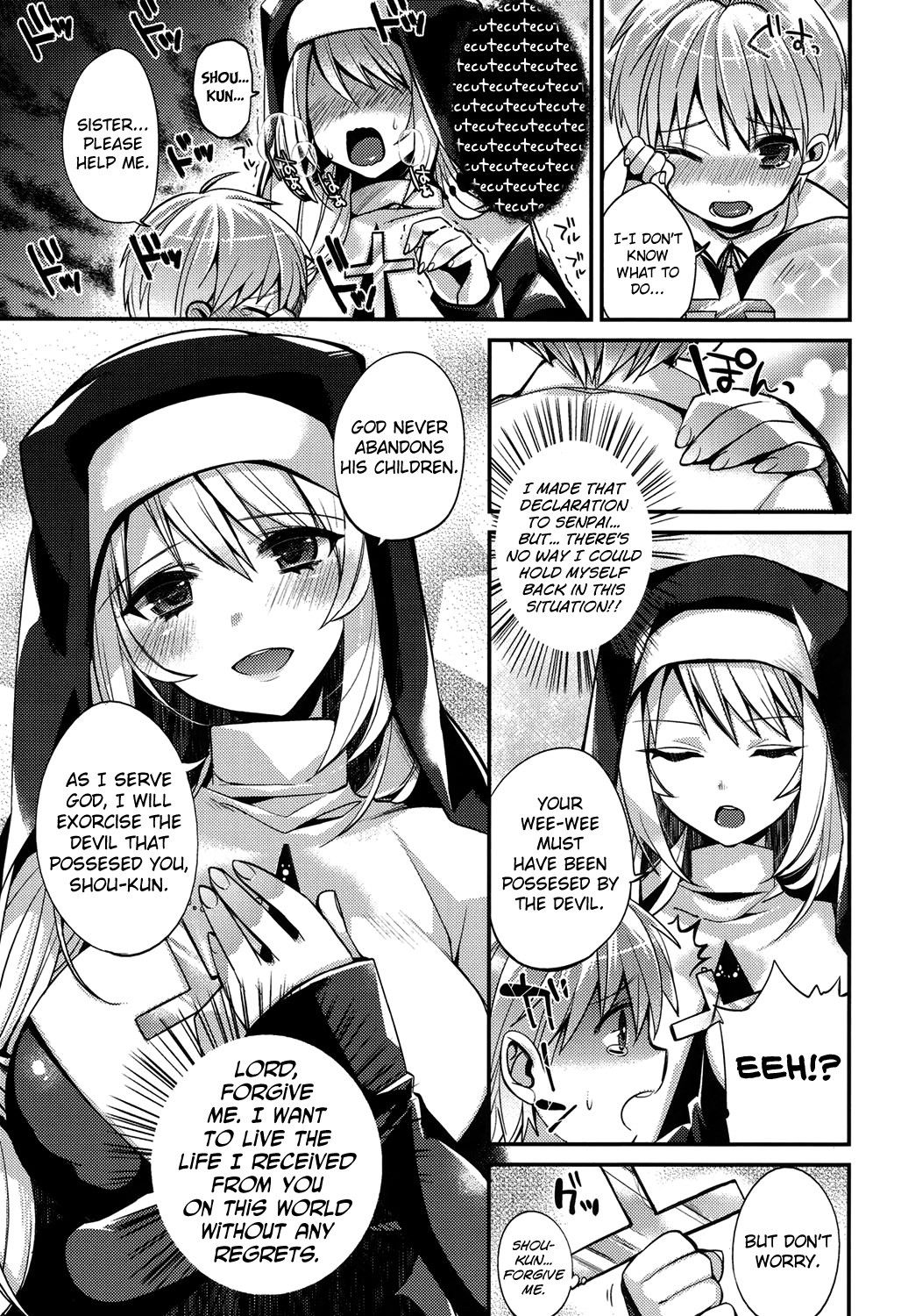 初条日Ch。 1-5 {doujins.com}