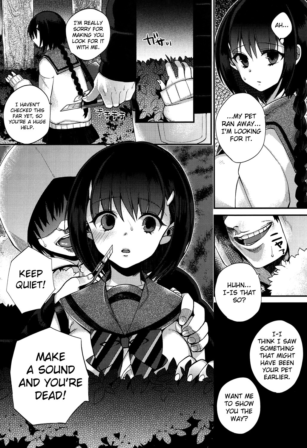 初条日Ch。 1-5 {doujins.com}