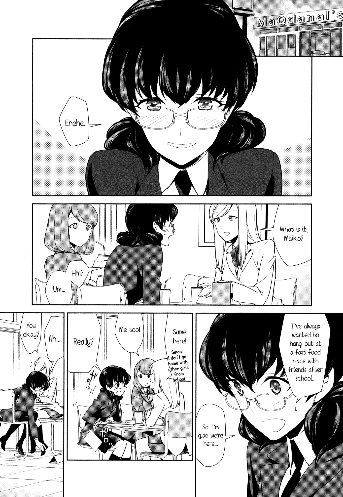 わたしのしゅみってえんですか? |私の趣味は奇妙ですか? Ch。 5 わたしのしゅみってえんですか? |私の趣味は奇妙ですか? Ch。 5