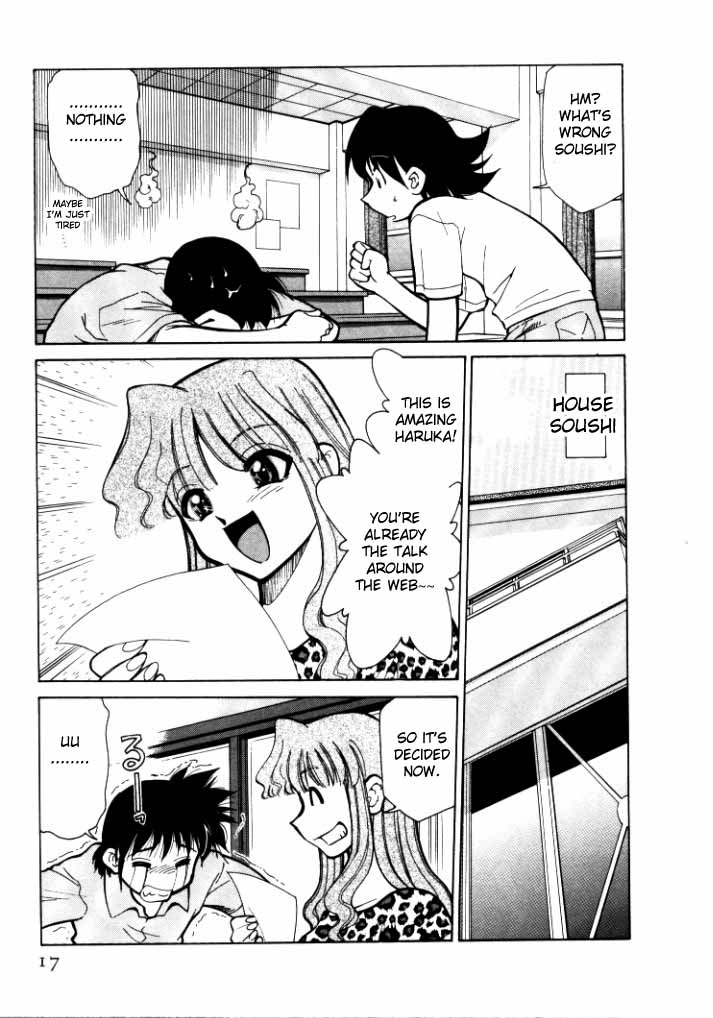シンキョウユウカゾク1Ch。 1-2