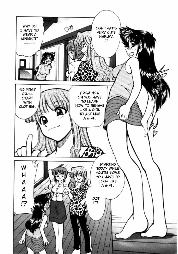 シンキョウユウカゾク1Ch。 1-2
