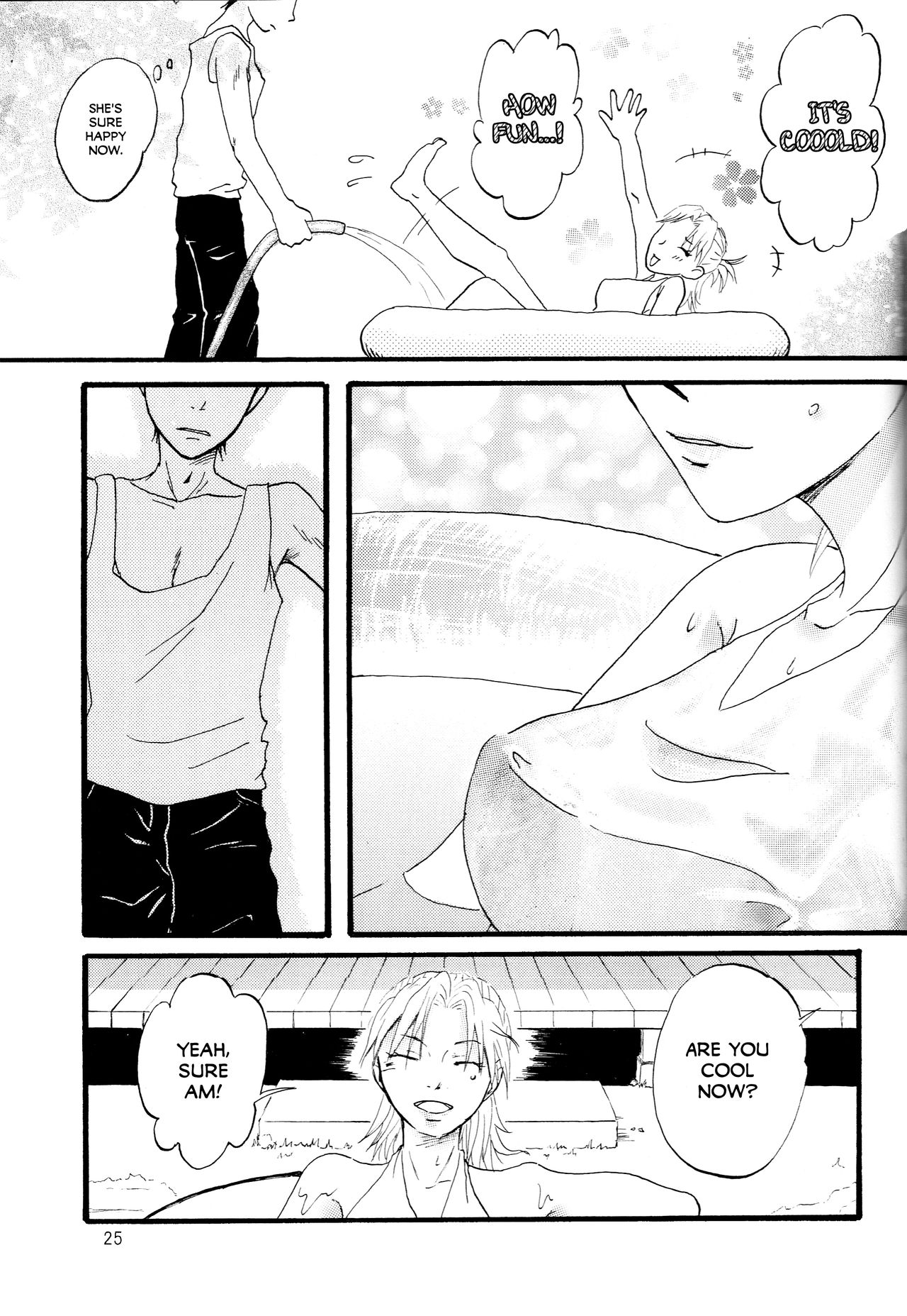 〜暑中お見舞〜