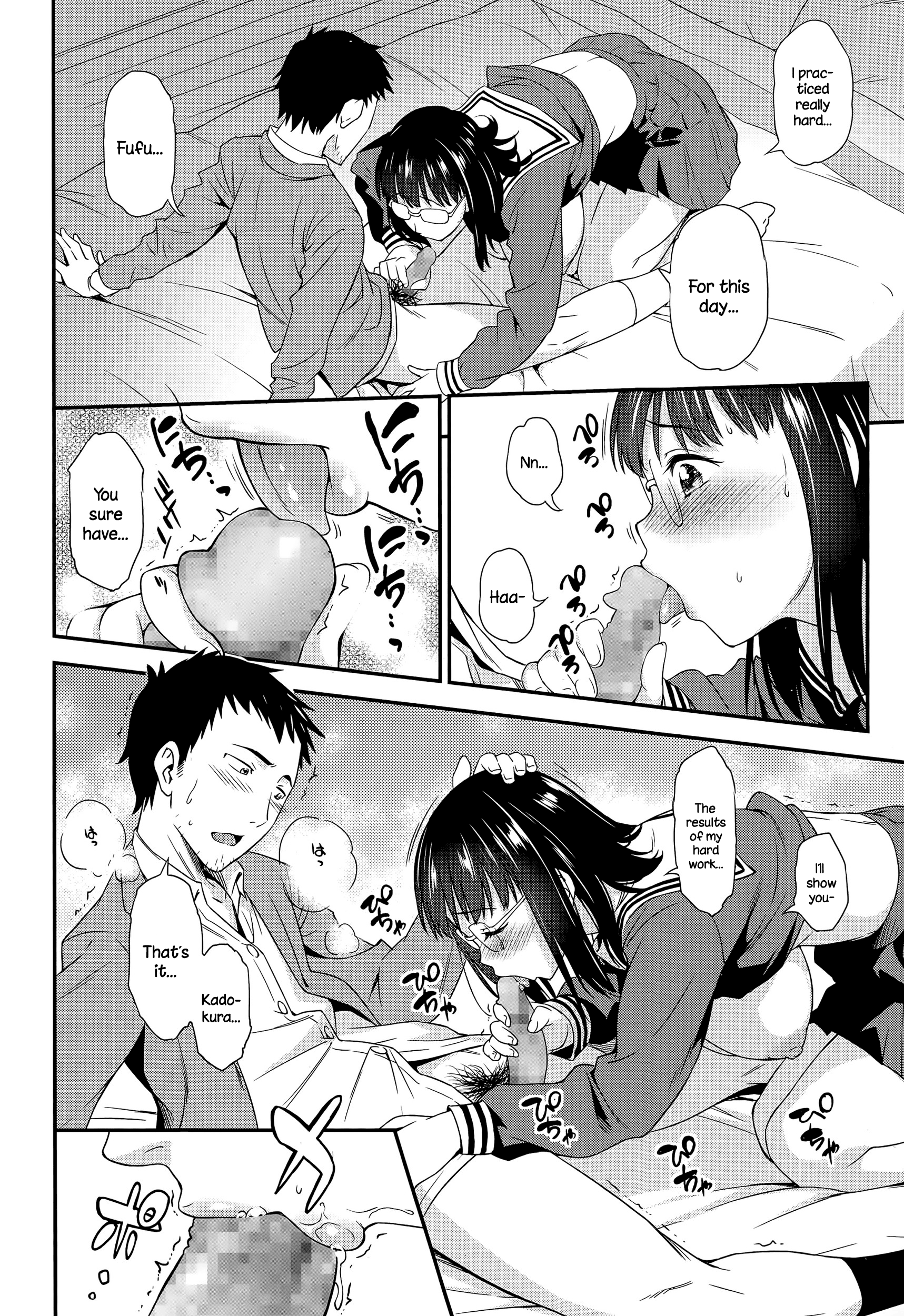いんちょうのそつぎょう