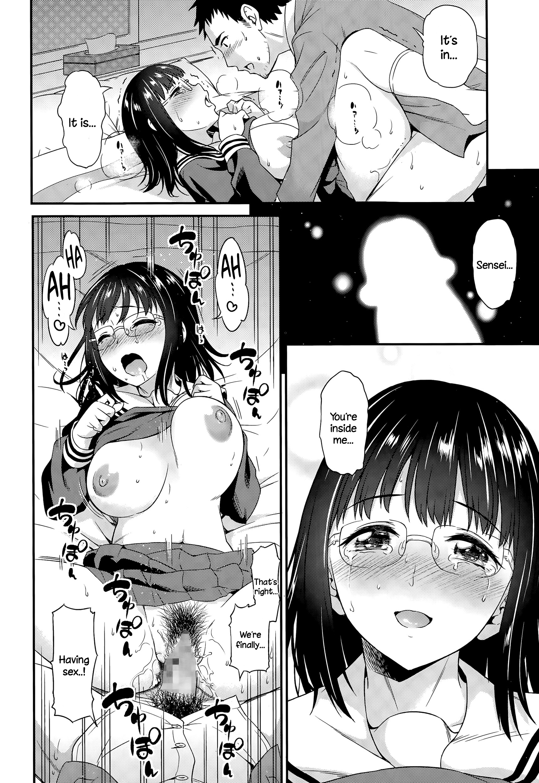 いんちょうのそつぎょう
