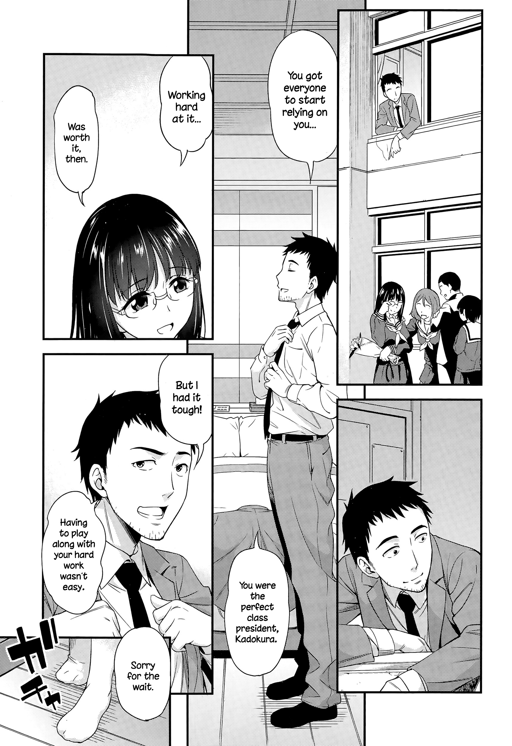 いんちょうのそつぎょう