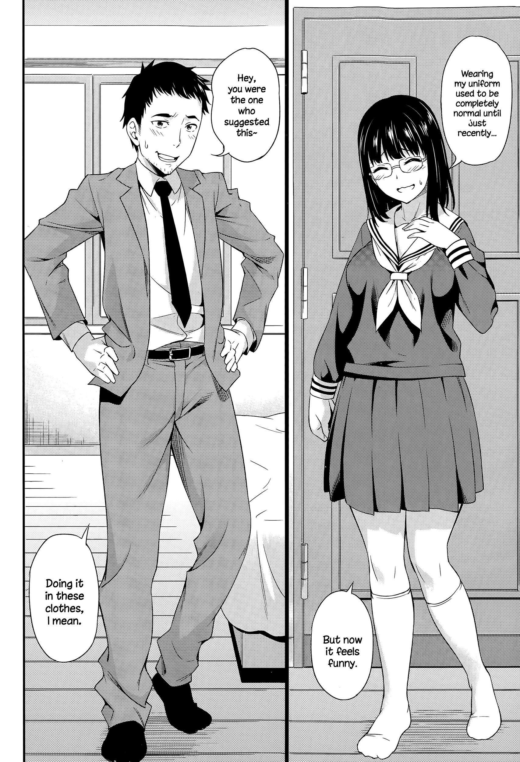 いんちょうのそつぎょう