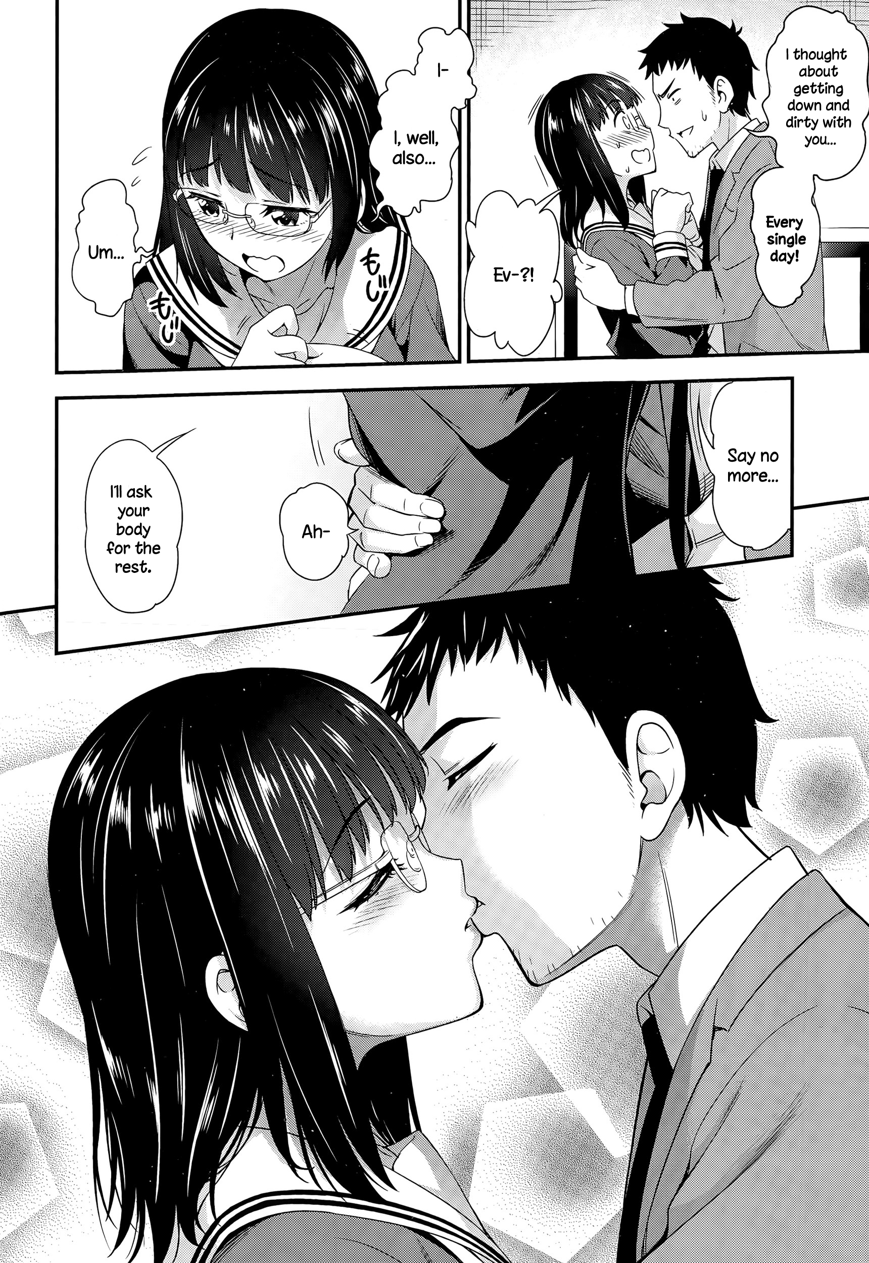 いんちょうのそつぎょう
