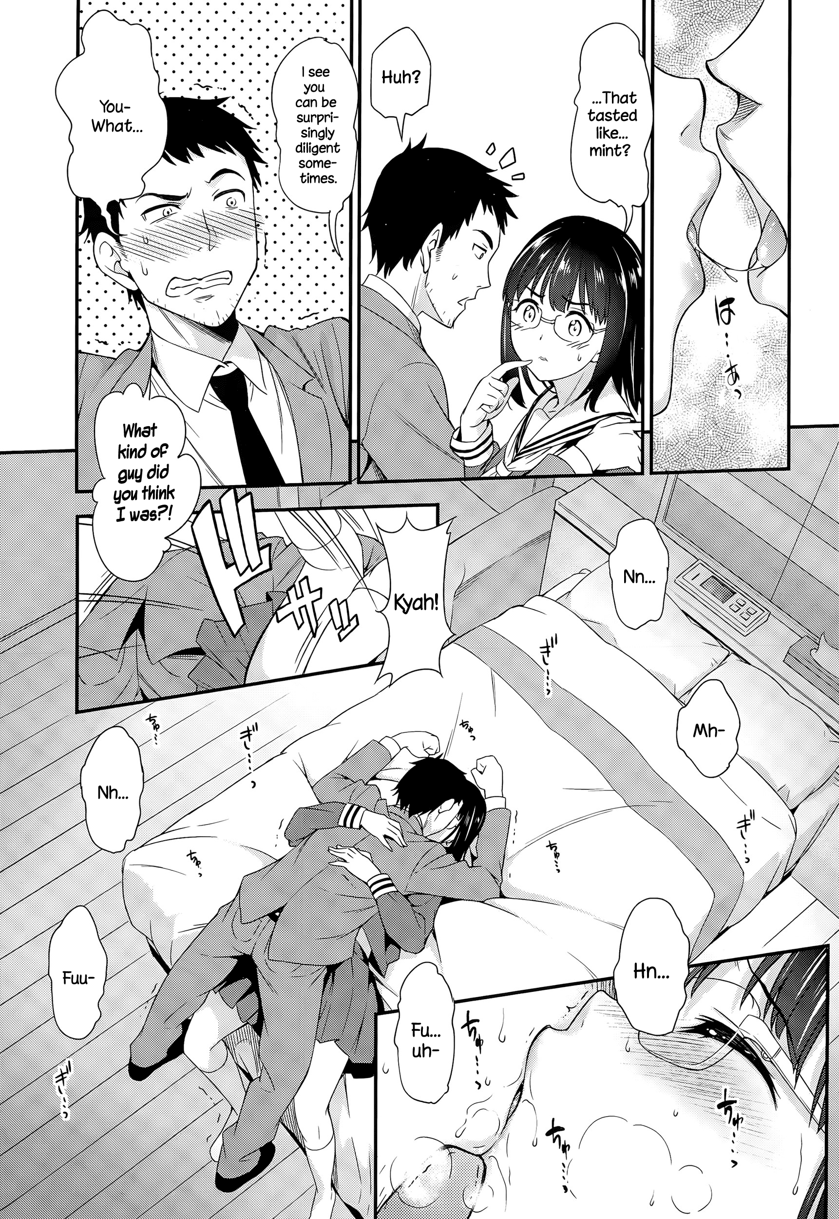いんちょうのそつぎょう