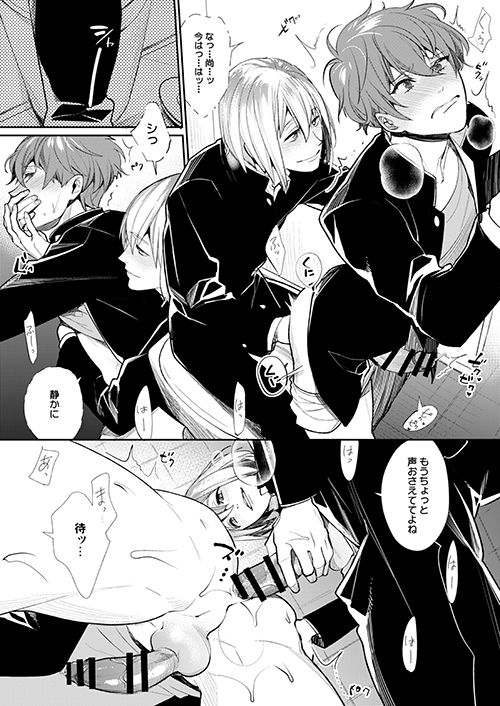 10分の秘密