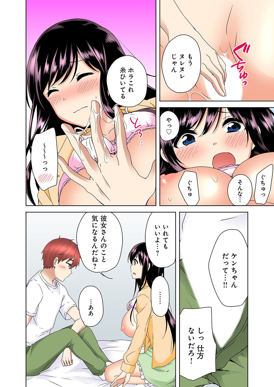 角志通り5