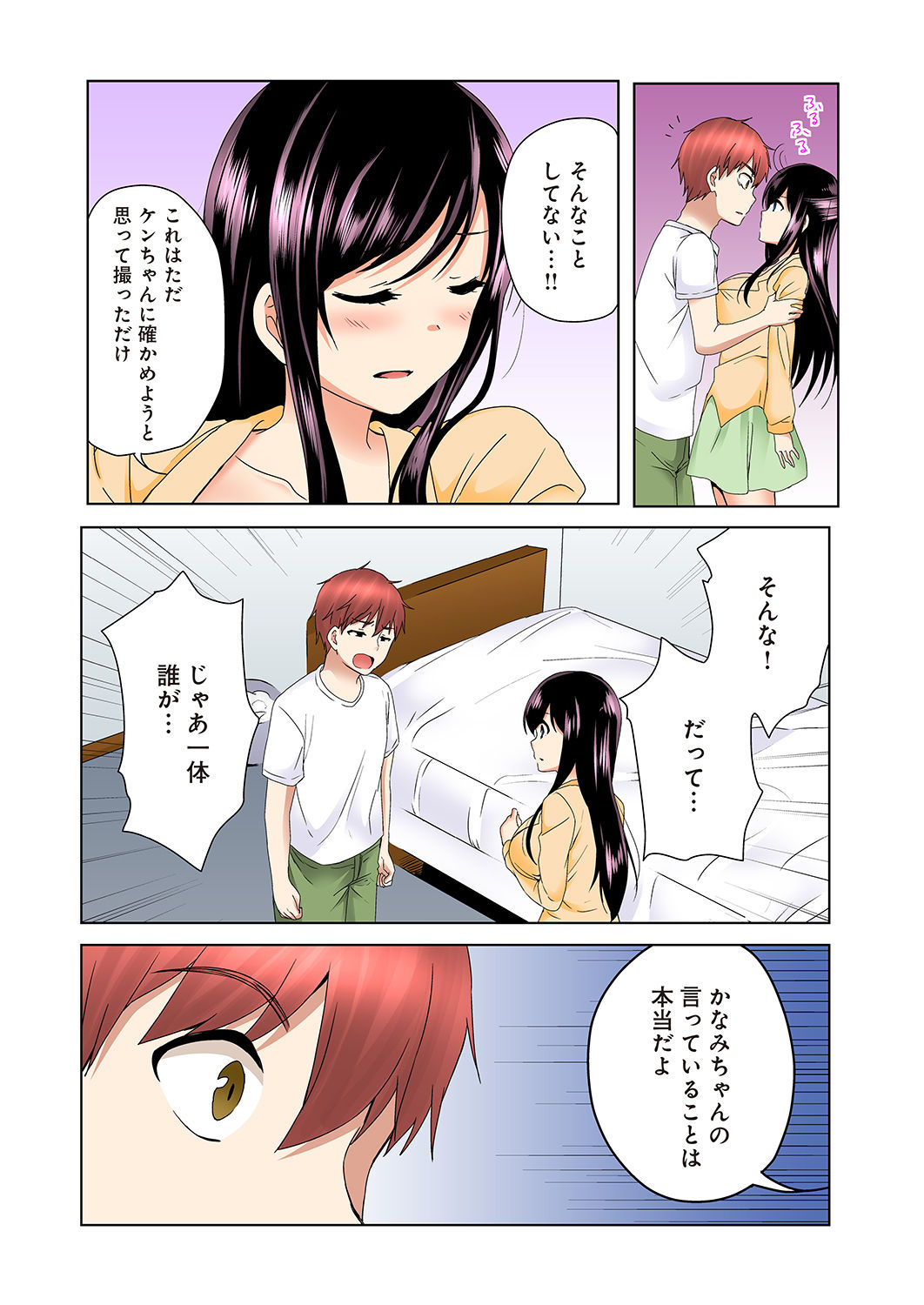 角志通り5