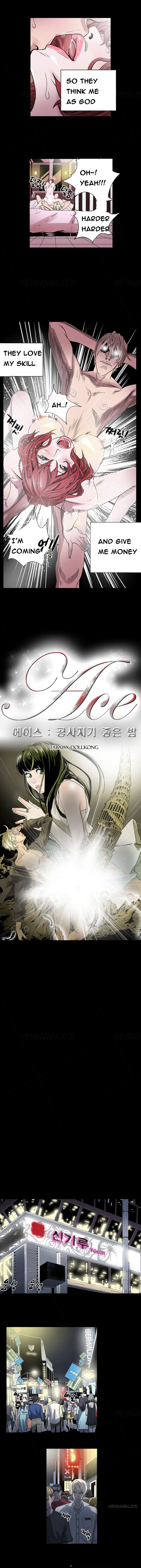 エースCh.1-5