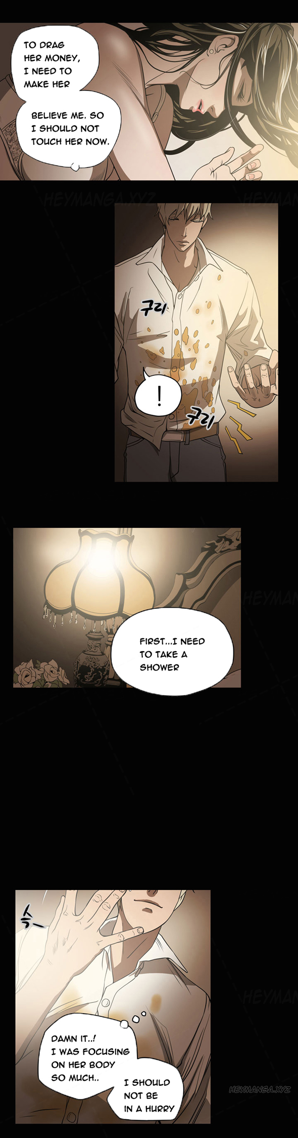 エースCh.1-5