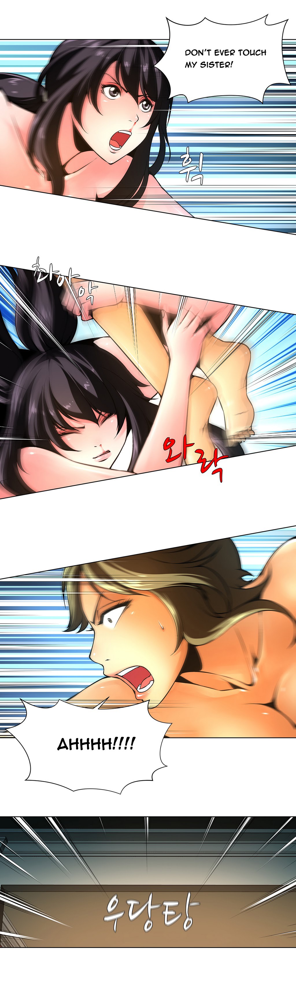 ツインスレーブCh.1-33