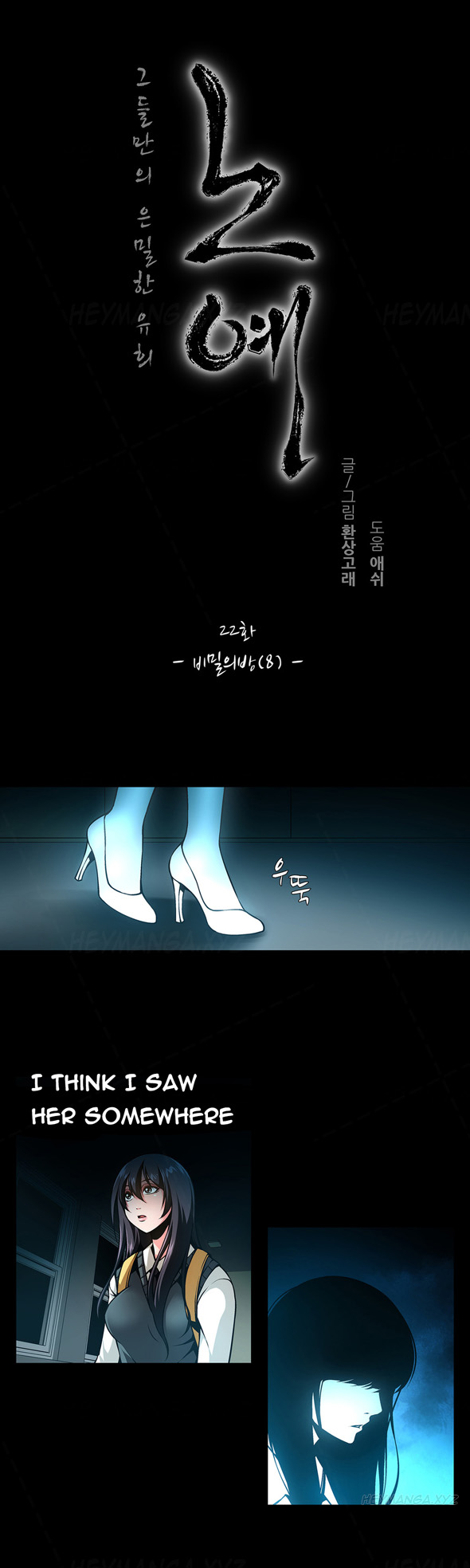 ツインスレーブCh.1-33